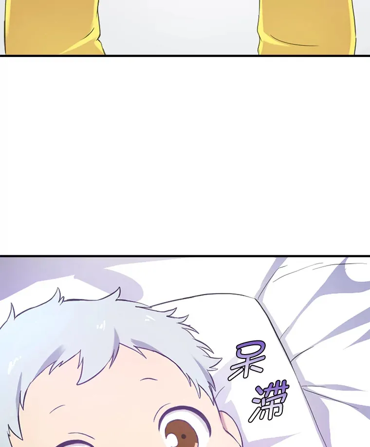 1.第101次转生53