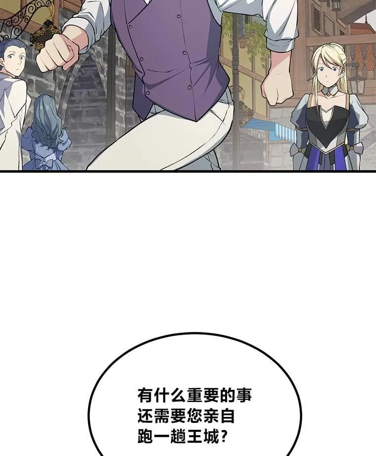 47.为躺平忙忙碌碌43
