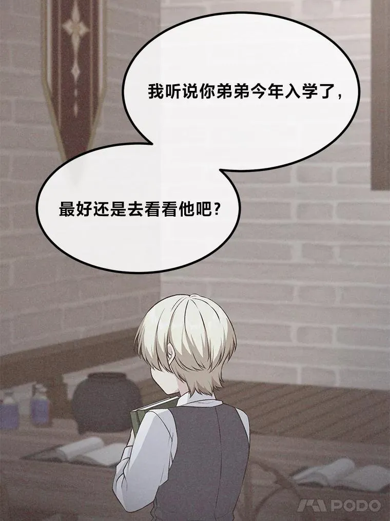 45.开战前夕47