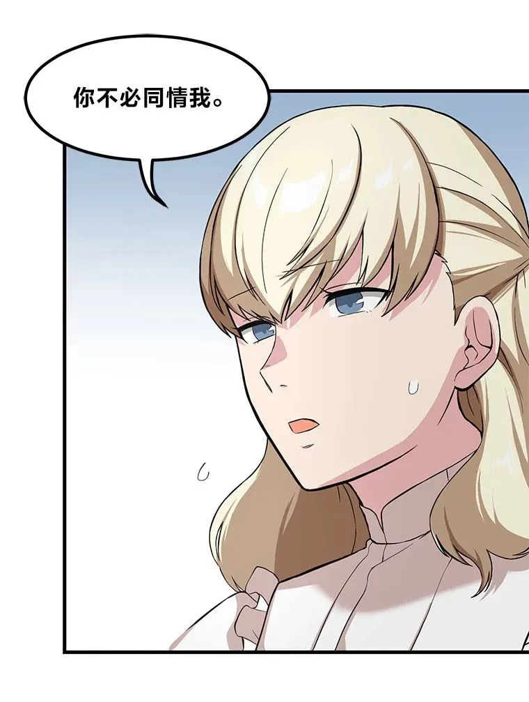9.妈妈的选择60