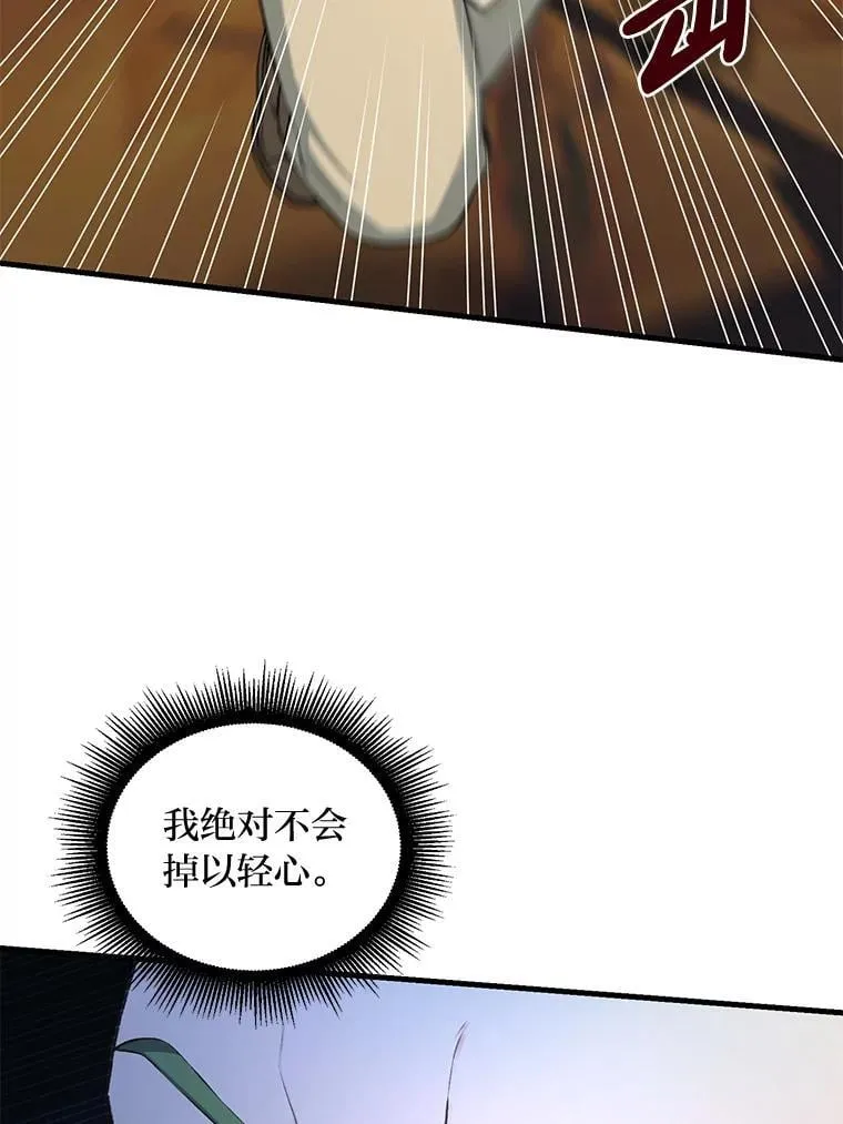 49.贵族的决斗113