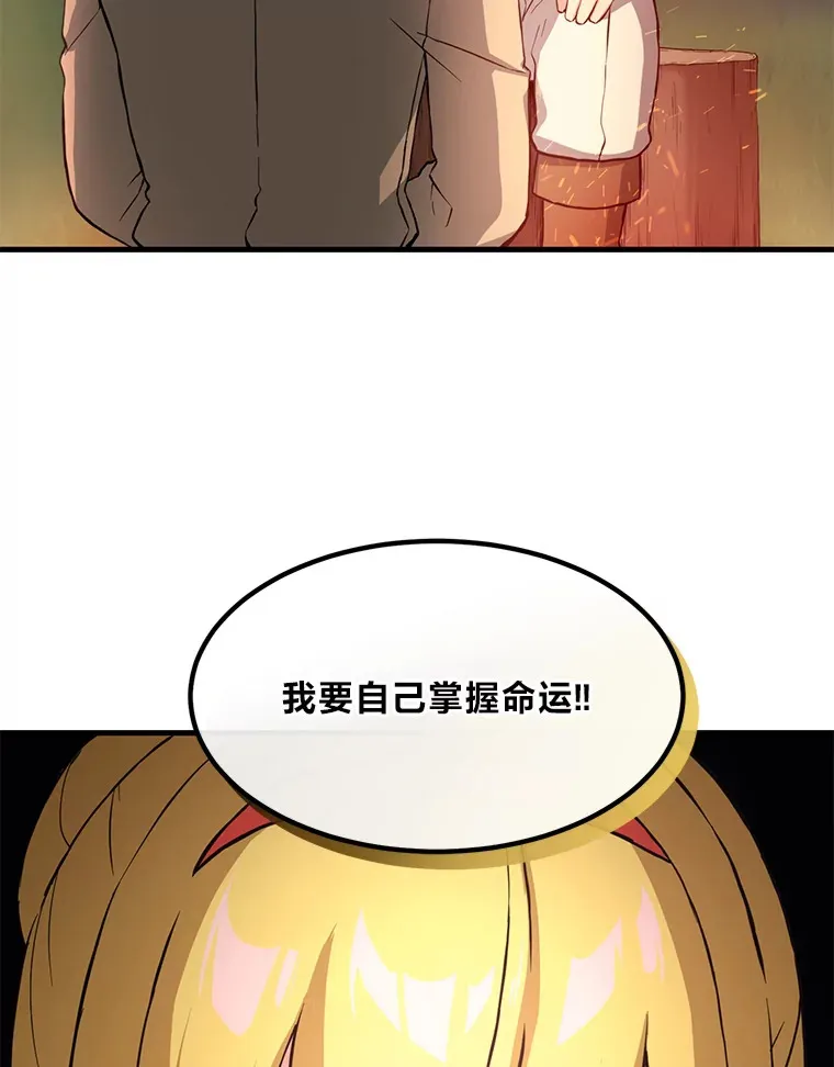 17.旅行or修行89