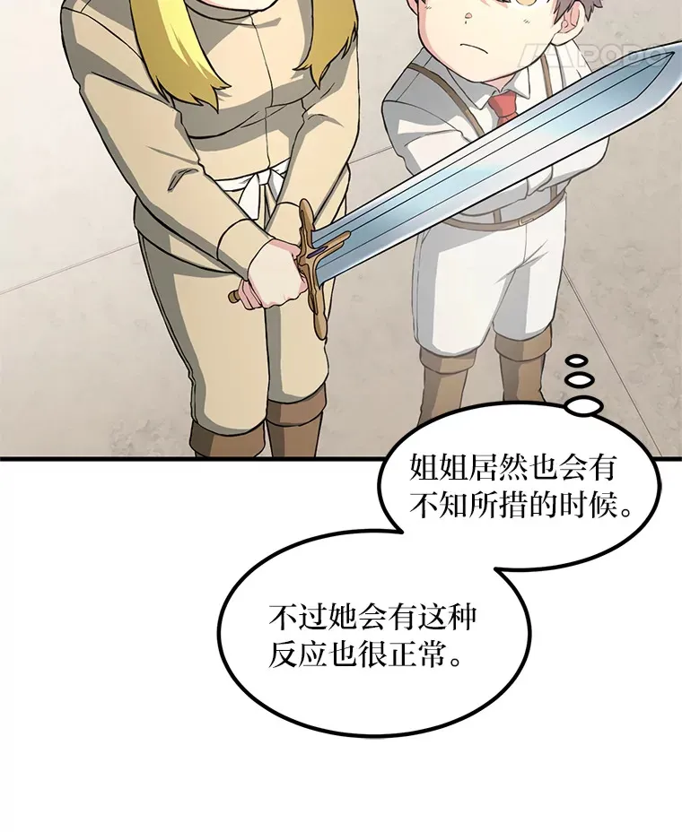 21.父女间的较量27