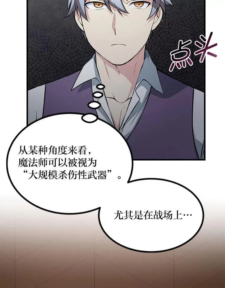 47.为躺平忙忙碌碌15