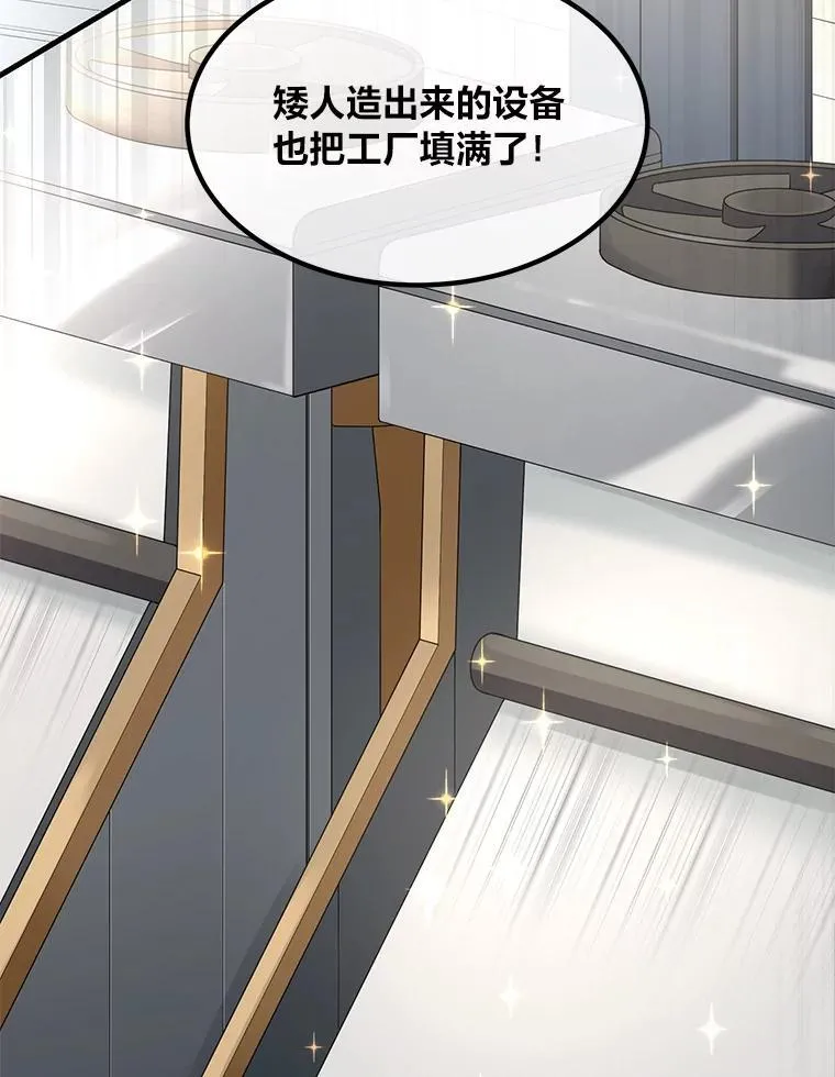 34.振兴帕西利亚2