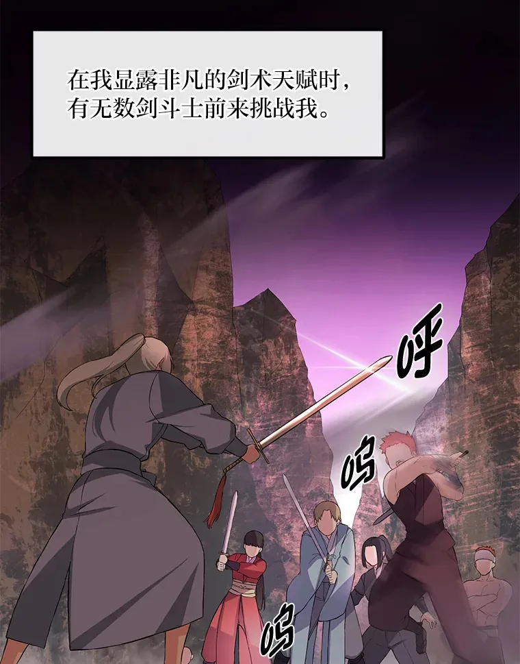 11.不爱学习的王子18