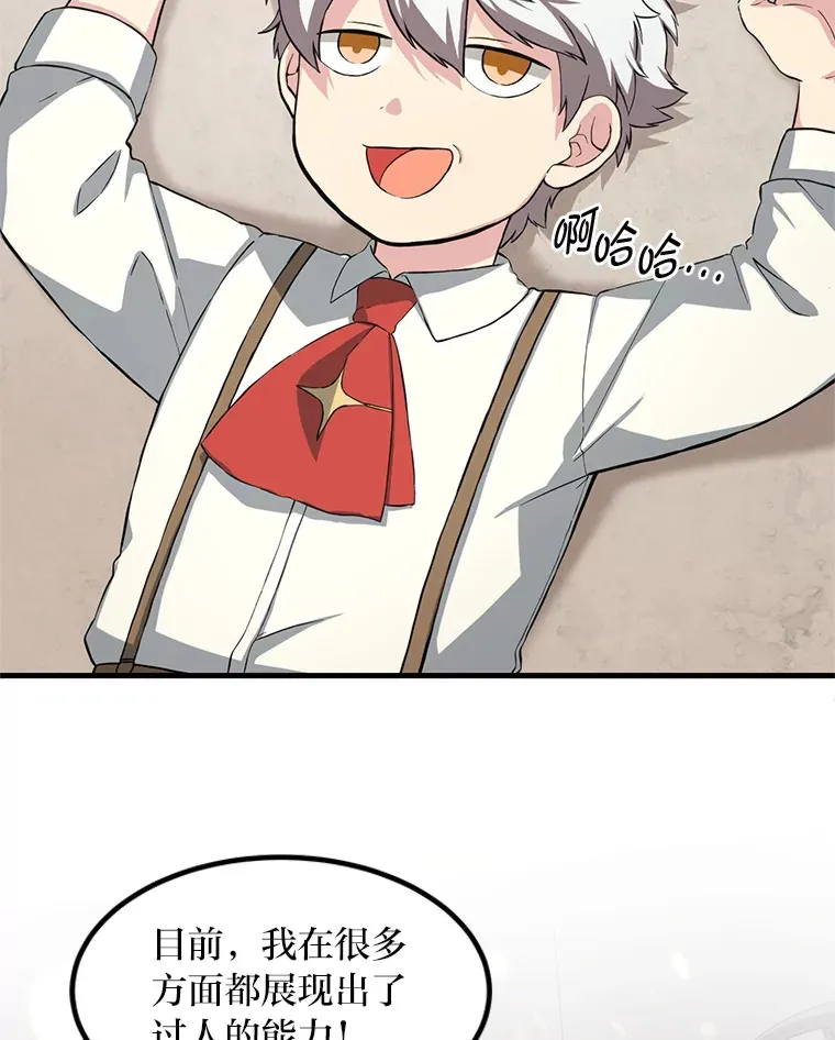 21.父女间的较量5