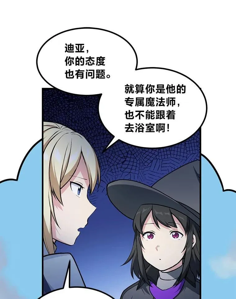 40.废人预警21