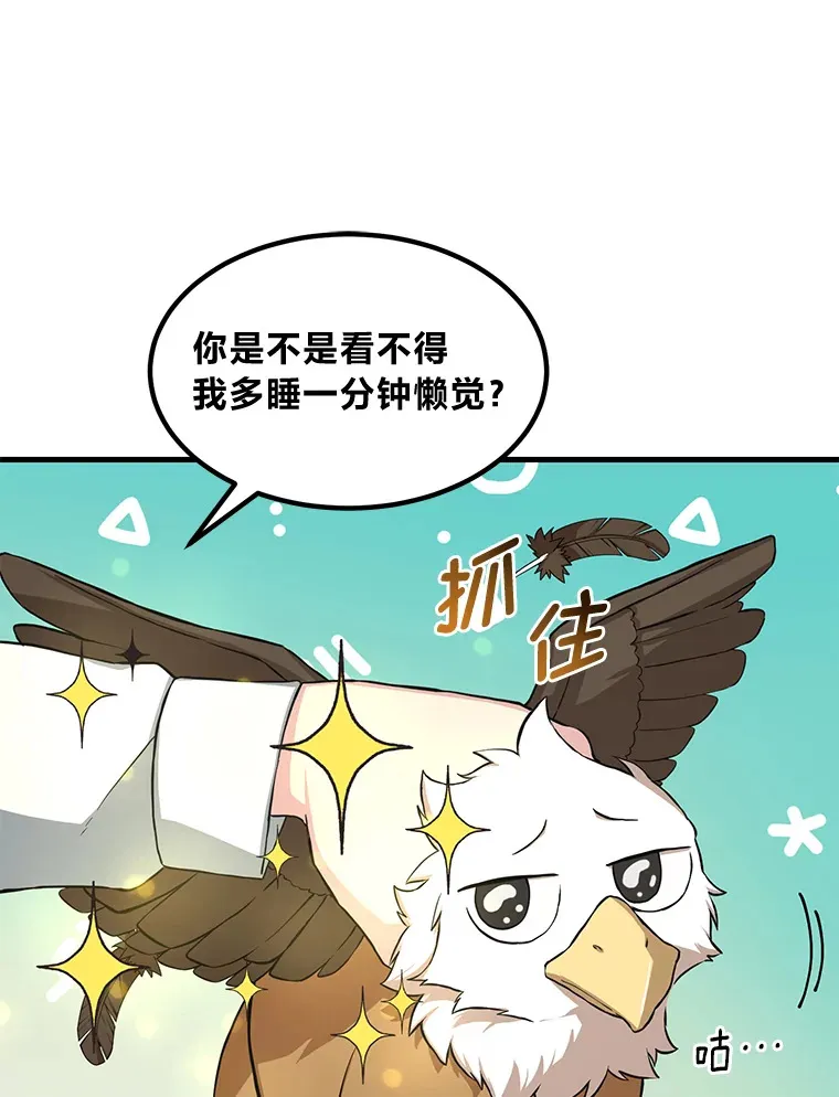 20.防患于未然21