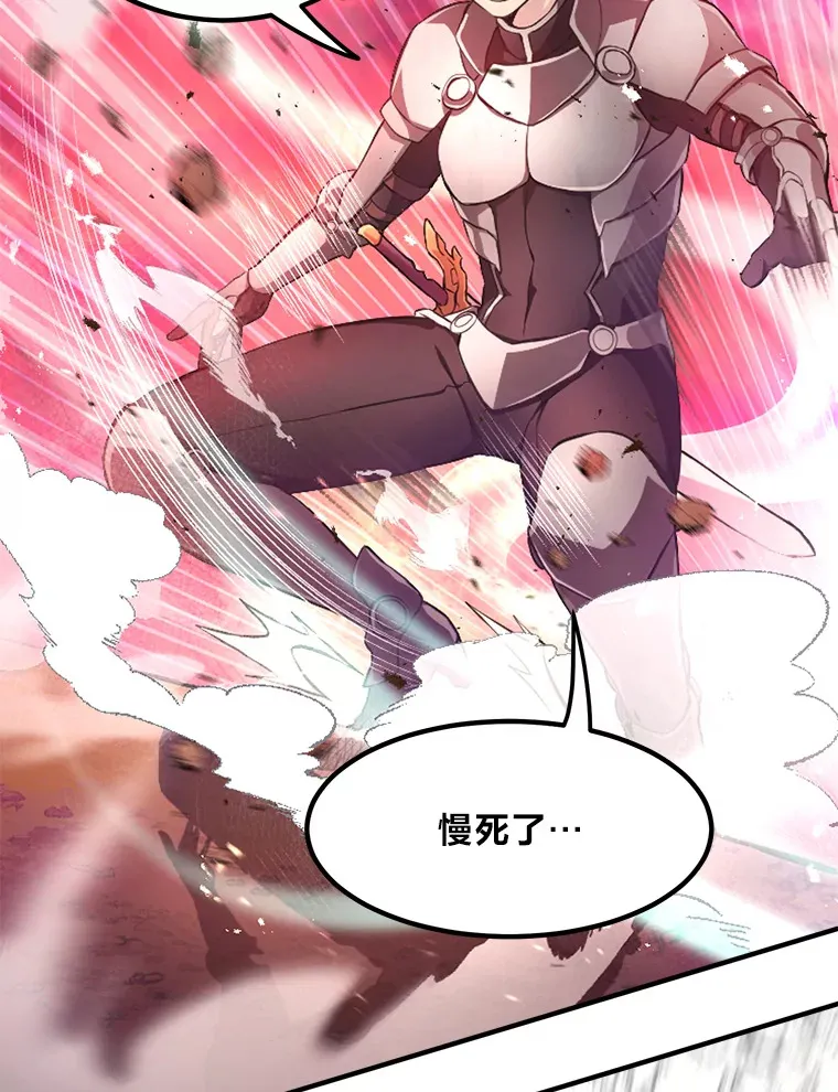 1.第101次转生6
