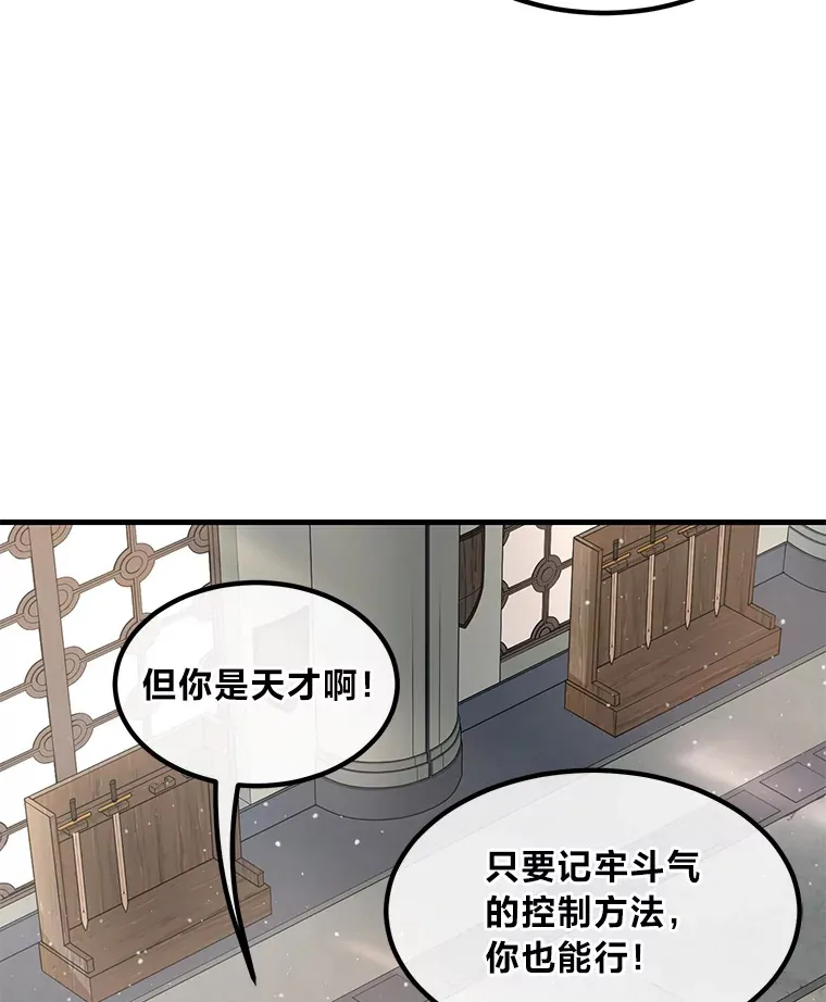 20.防患于未然68