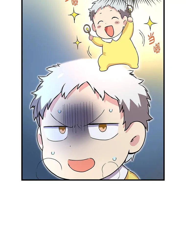 3.“破产”王子52