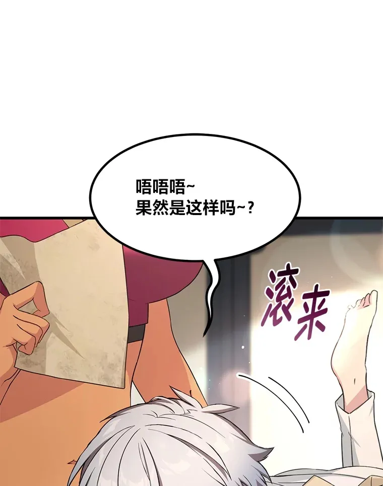 30.致富求生0