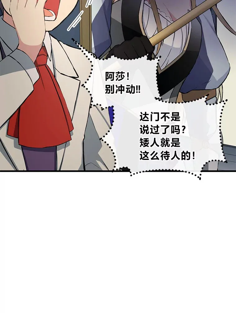 32.完美弟弟守则101