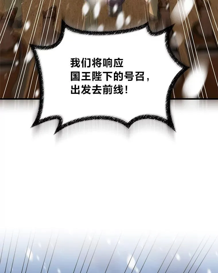 51.战时动员令57