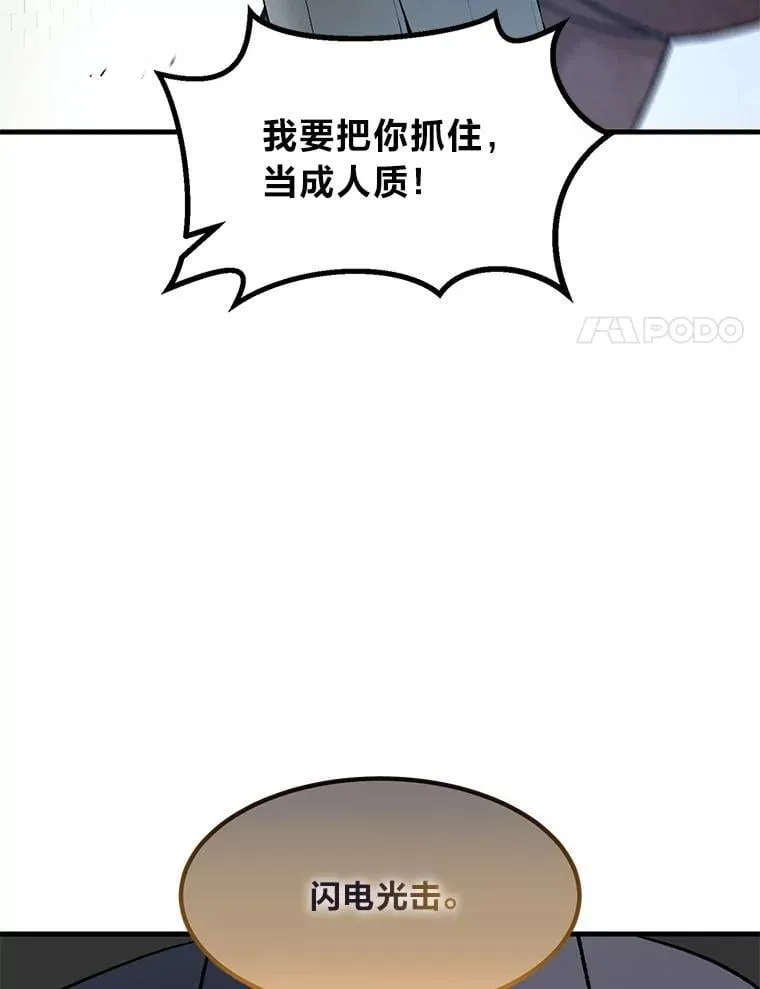 42.鬼鬼祟祟36