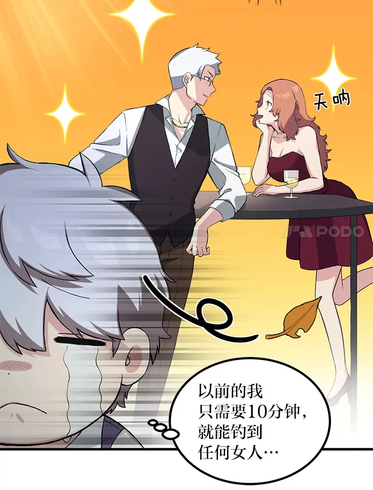 10.和睦融洽47