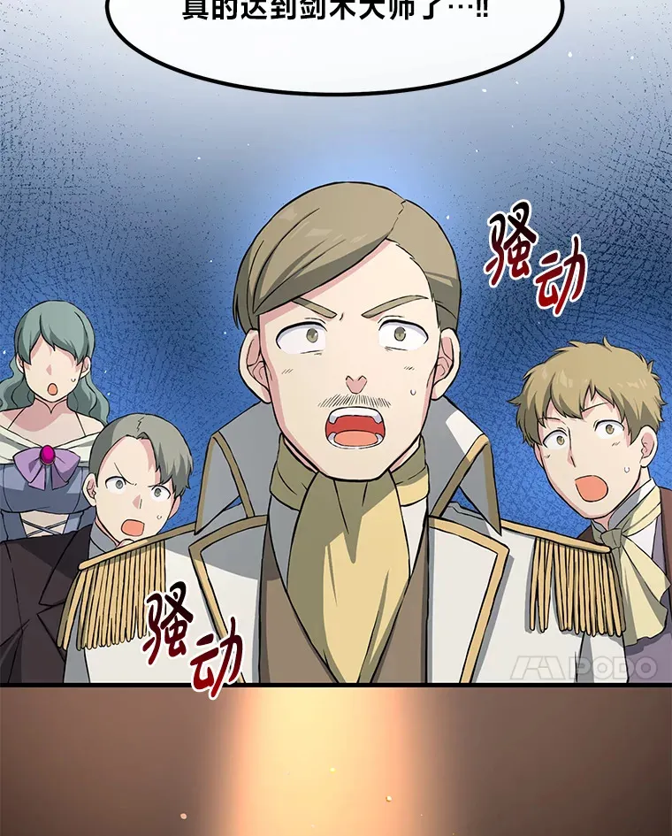 27.惊人的宣言98