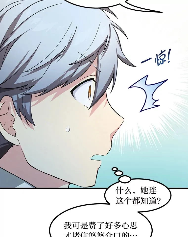 28.开创未来37