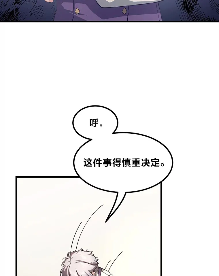 25.独立前的准备49