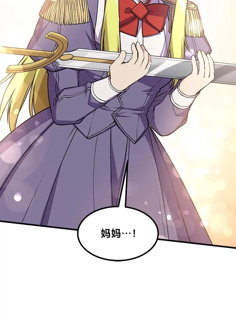 51.战时动员令50
