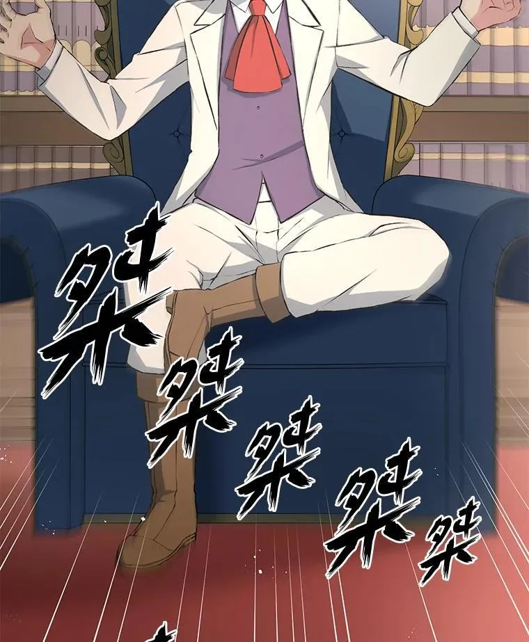 33.匠人的骄傲57
