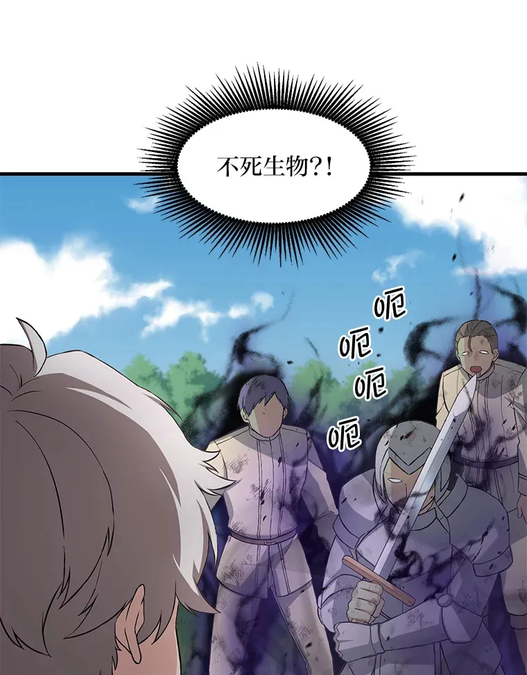 19.狮鹫宝宝28