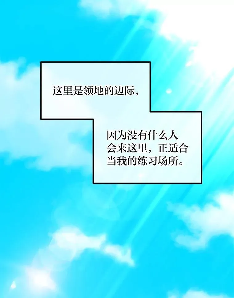 43.夜空下的烈火12