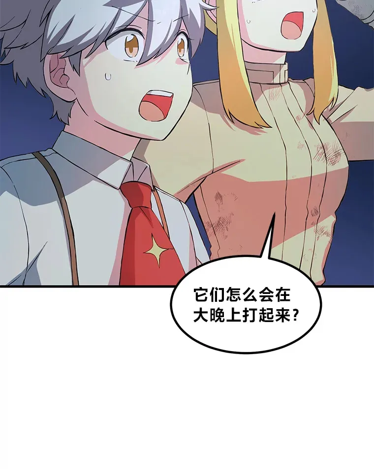 19.狮鹫宝宝90