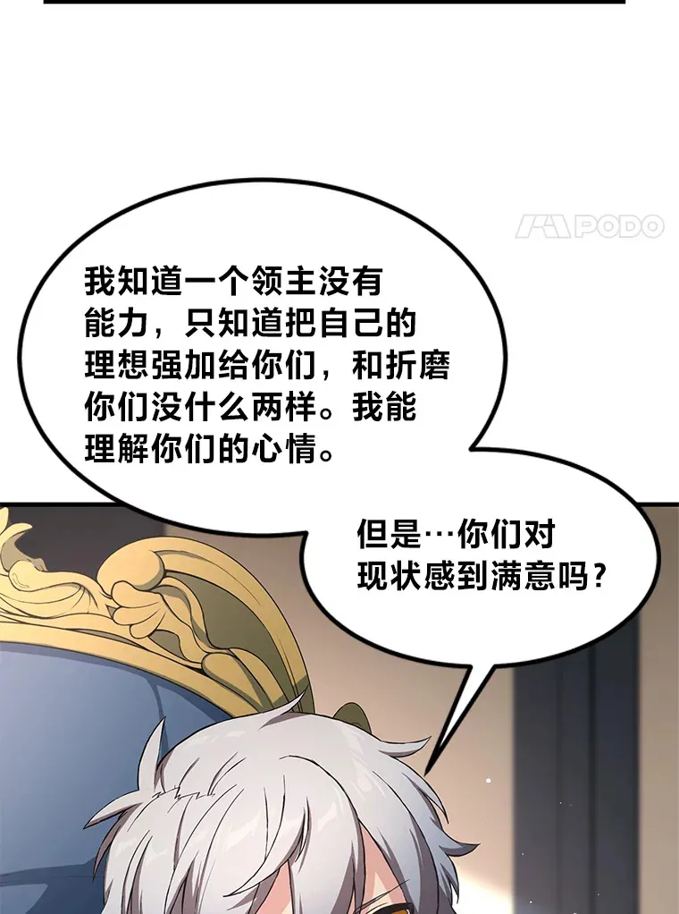 29.新官上任71