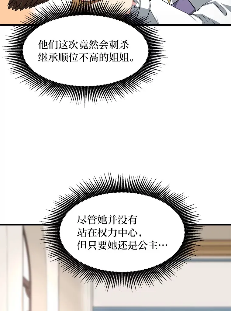 20.防患于未然46