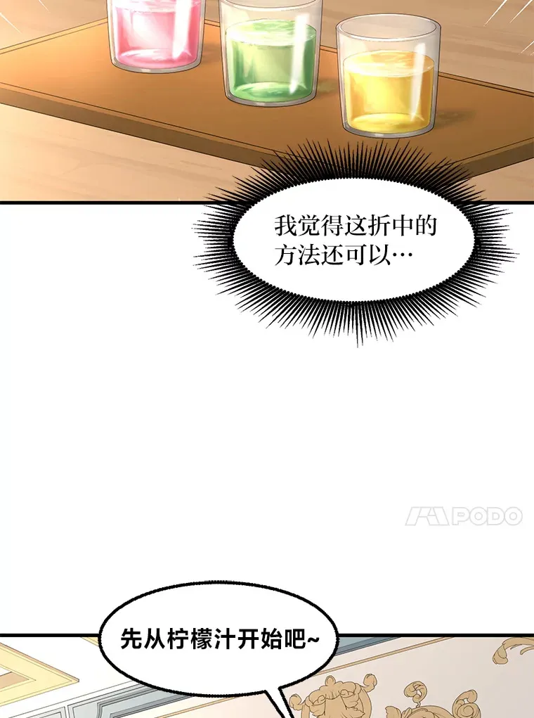 15.心心念念的饮料89