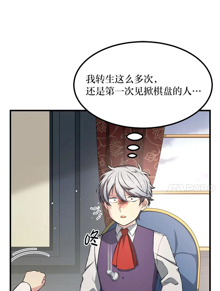 32.完美弟弟守则9