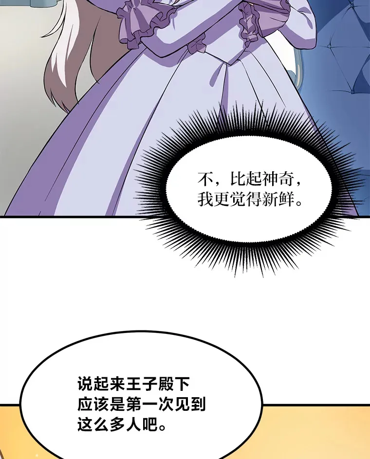 5.生日宴会62