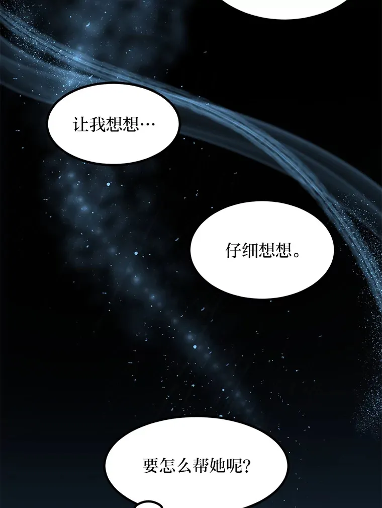 4.哈雷尔牌钻石5