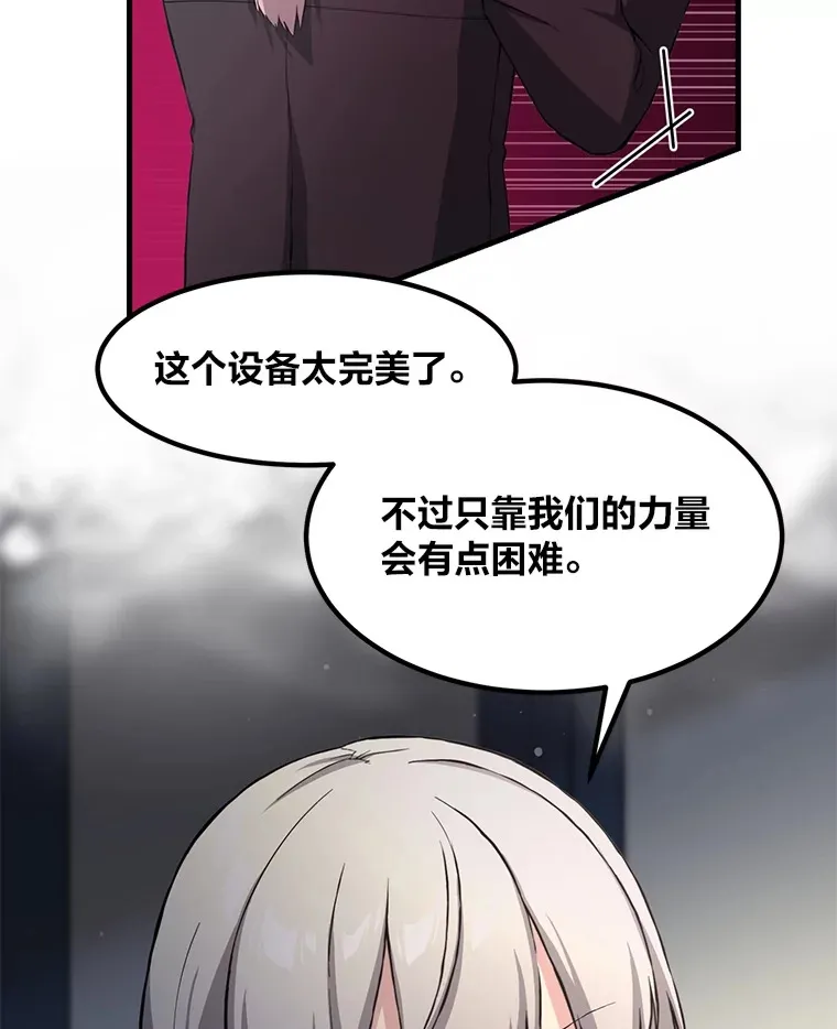 30.致富求生75