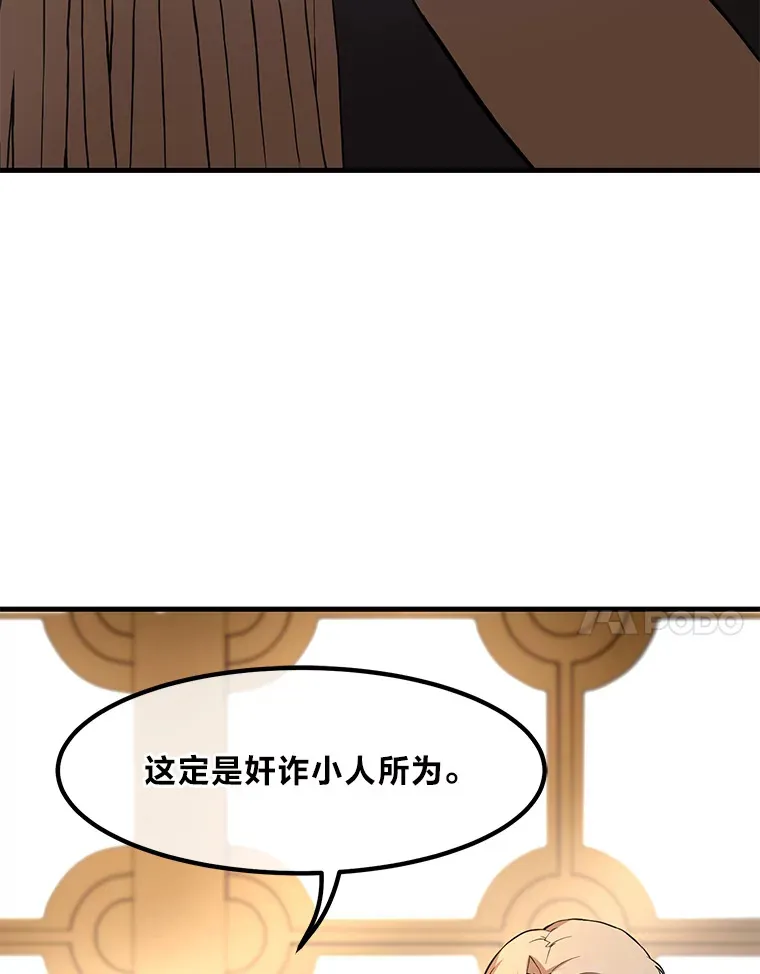8.帅不过三秒6
