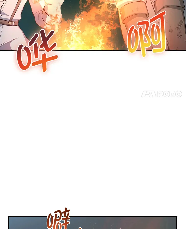 19.狮鹫宝宝65