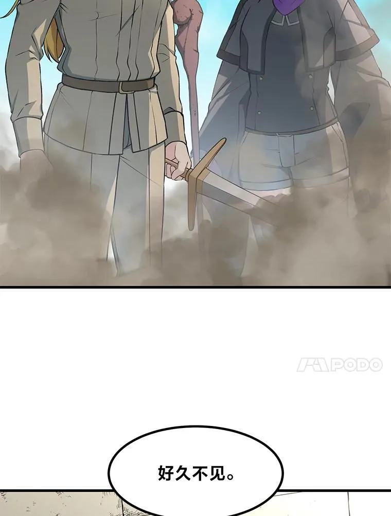 41.迪亚的秘密113