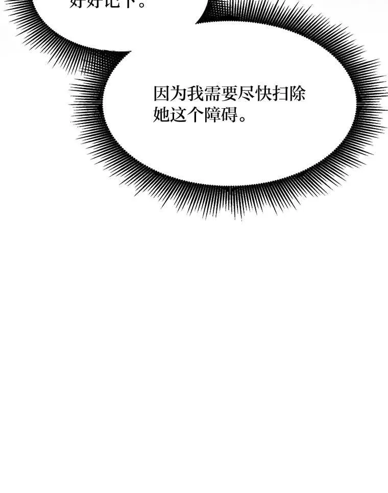 36.启动传送阵119