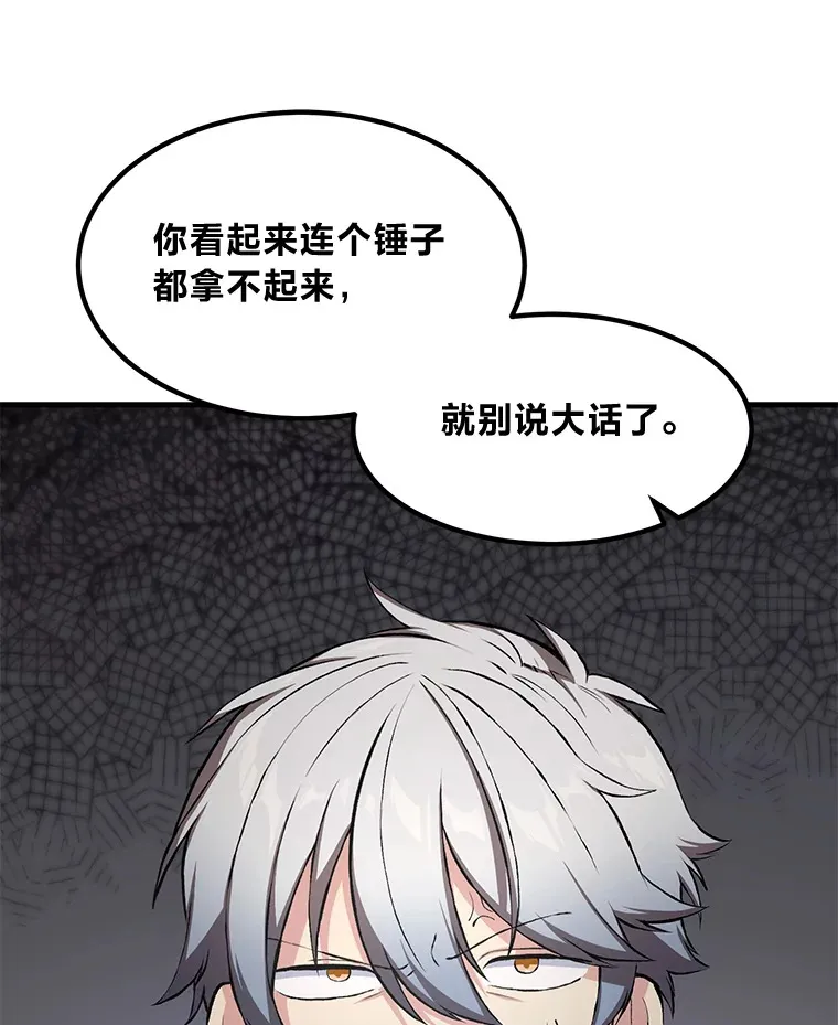 32.完美弟弟守则110