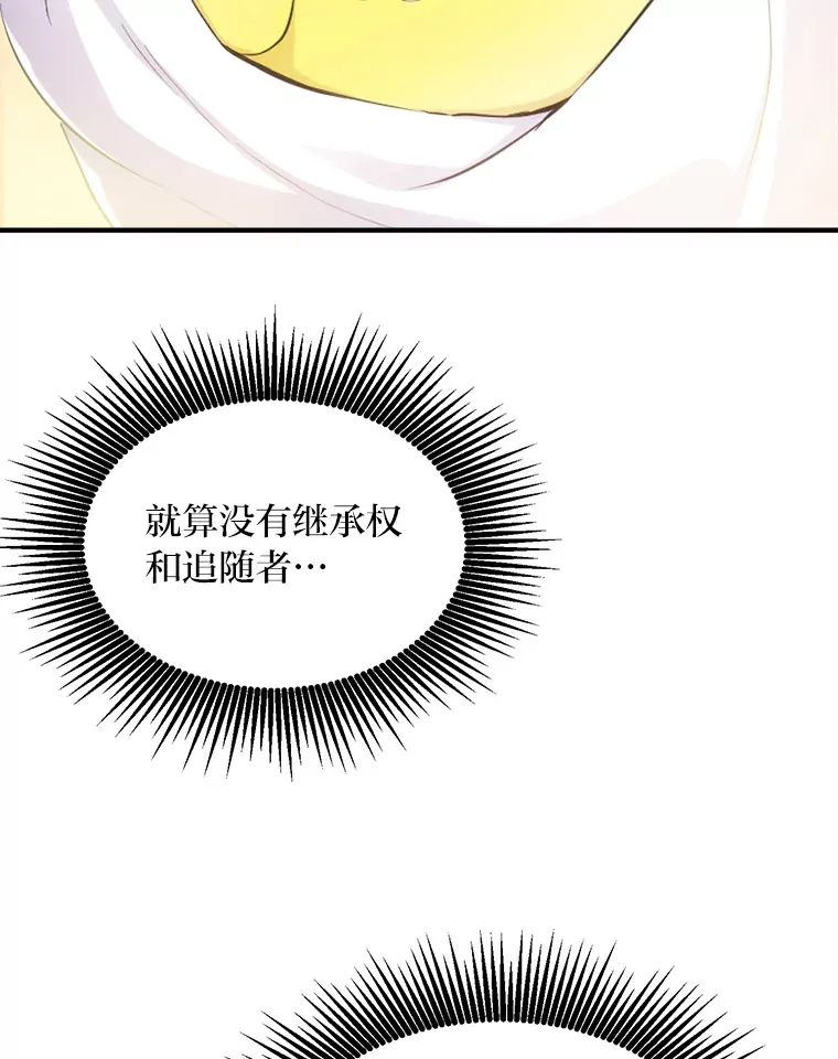 1.第101次转生135
