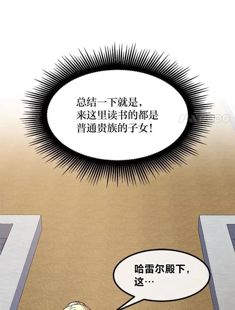 47.为躺平忙忙碌碌54