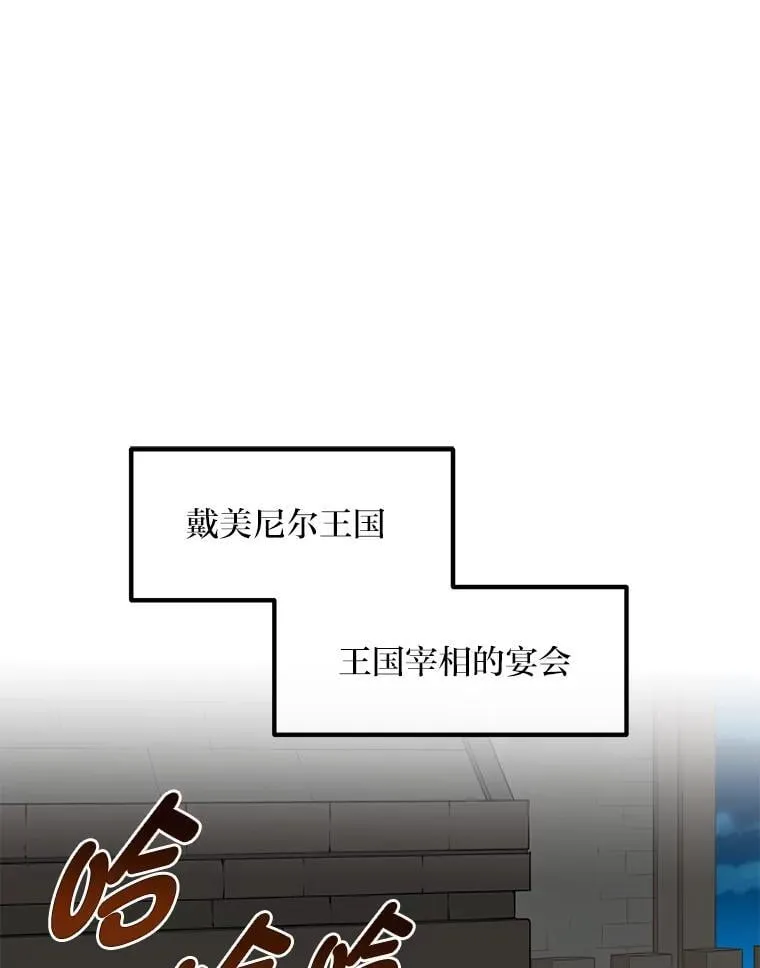 44.倾斜的天平22
