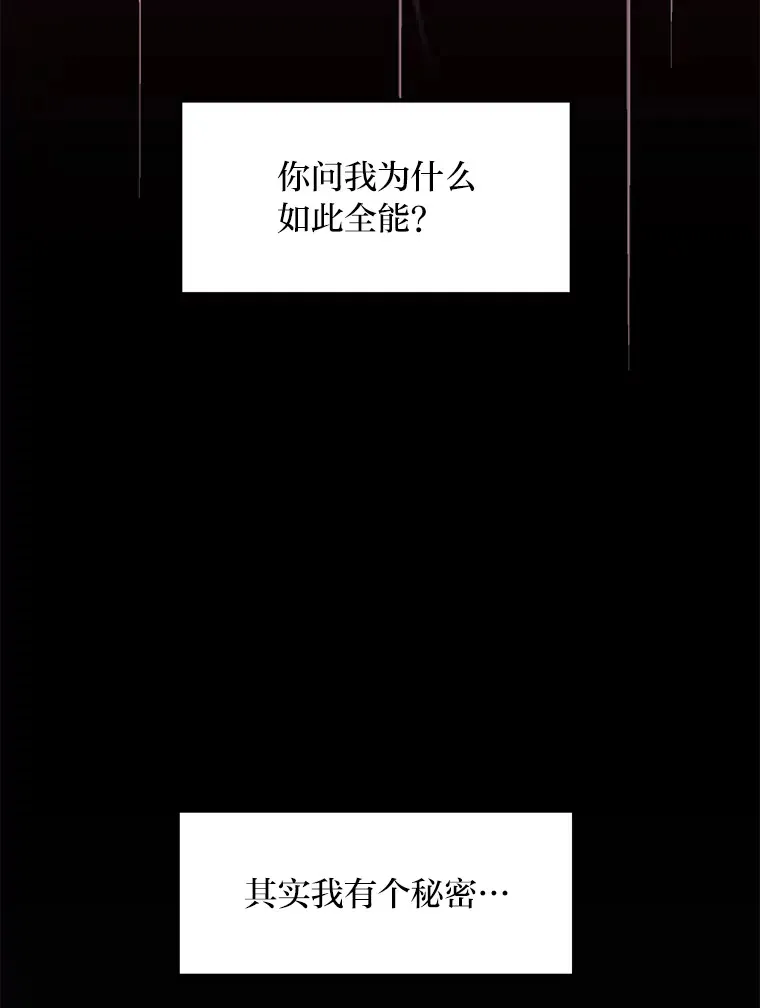 1.第101次转生29