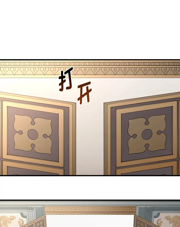 11.不爱学习的王子97