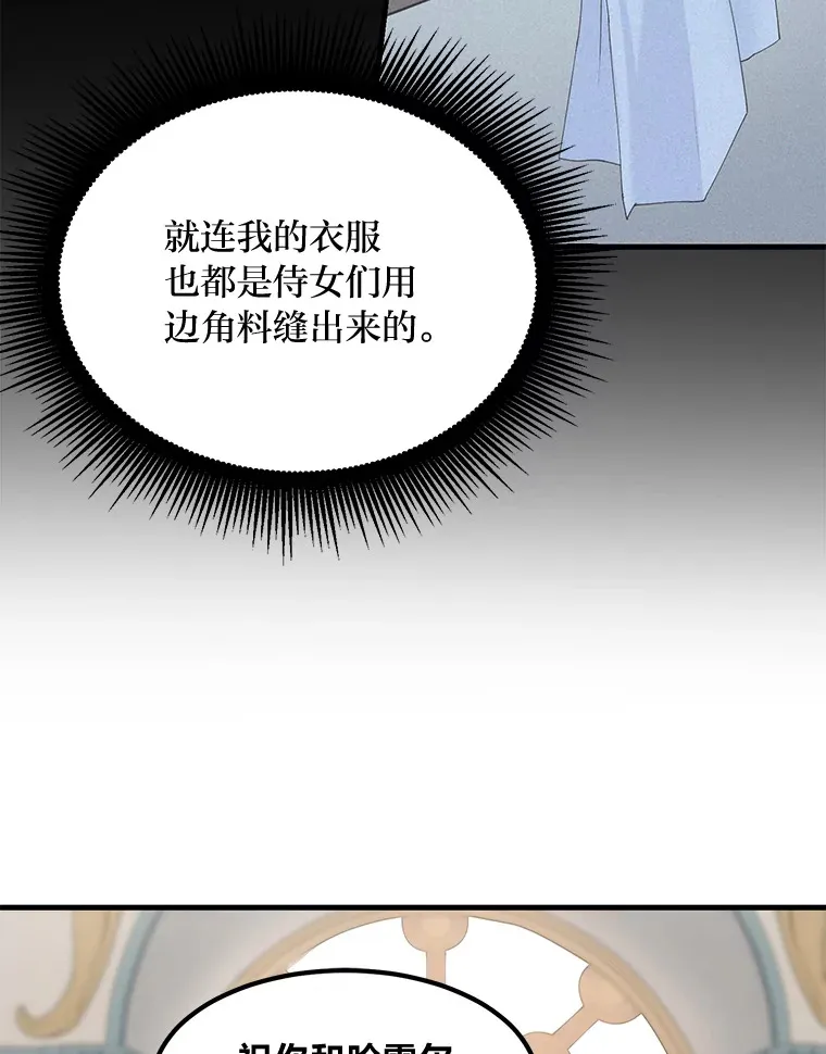 6.说好的秀操作呢65