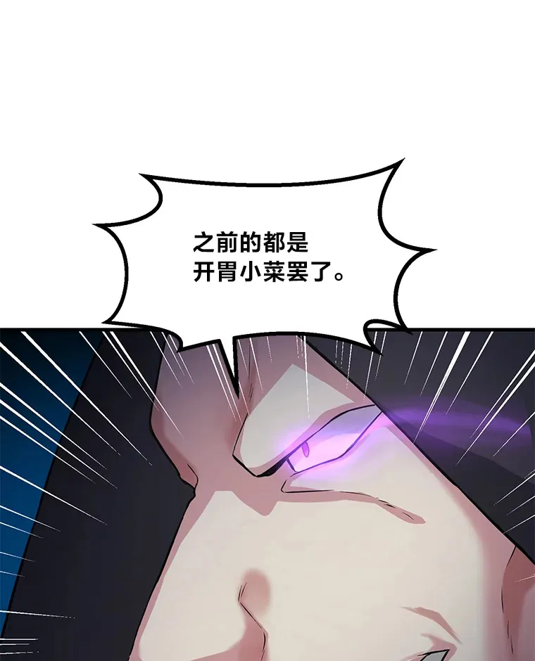 19.狮鹫宝宝12