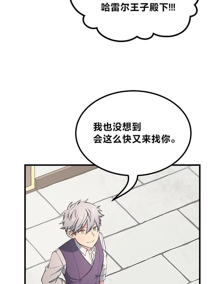 45.开战前夕101
