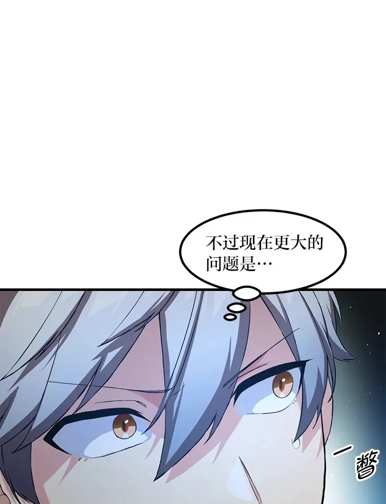 28.开创未来4